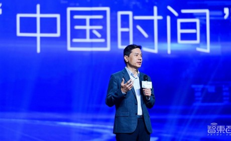 李彦宏最新演讲：智能网联汽车的三种境界