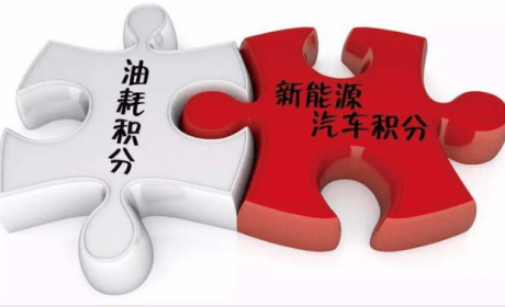 新能源补贴退坡：电动车大洗牌在即！野蛮生长代价惨重