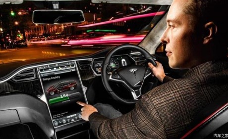特斯拉将在今年演示全自动驾驶功能