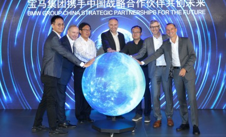 宝马与联通合作布局5G自动驾驶 2021年量产iNEXT