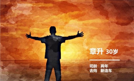 那些离开蔚来的年轻人