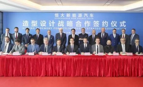 恒大“批发”顶级设计师 冲击了多少“贫穷而高贵”的理想？