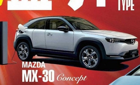 马自达首款纯电动SUV 造型够硬派3天后将发布