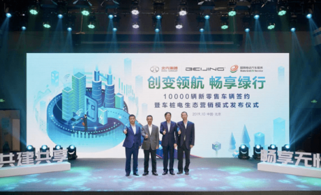 推出10亿运行/运营补贴 新BEIJING联合国网打造新零售