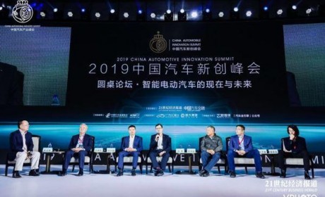 电动汽车驶向春天： 智能+电动重新定义汽车未来