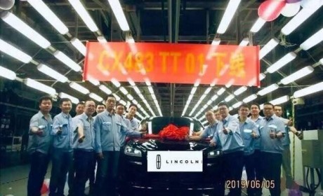 推PHEV车型 国产林肯Corsair试制车下线