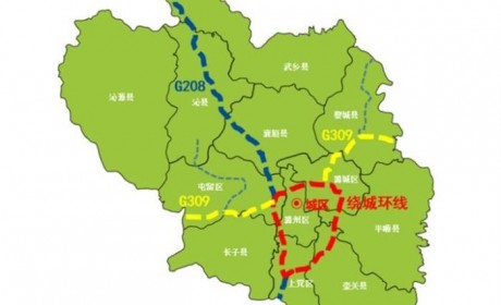 山西长治：发布五个氢能产业规划文件