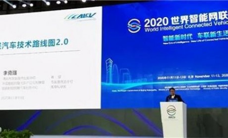 四年后，路线图2.0增加了哪些新内容？