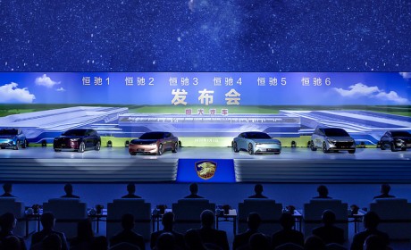 从六款车到宇宙车企 许家印还差几个特斯拉？