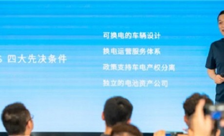 大势所趋？小鹏汽车推出电池租赁计划