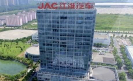 江淮汽车发生人事变动 两位副总辞职