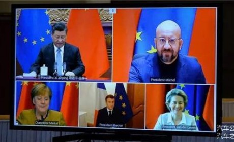 中欧投资协定，是“狼”爱上“羊”？
