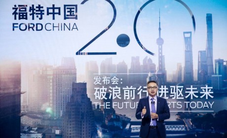 ​福特汽车：反攻，从来不是随随便便的事情