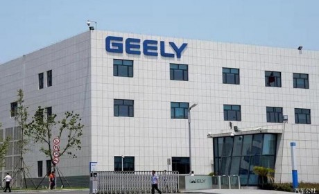 吉利或将推高端纯电新品牌ZEEKER
