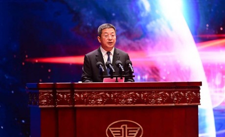 中国一汽第五届科技大会召开 “SIGHT（洞见）531”发展战略正式发布