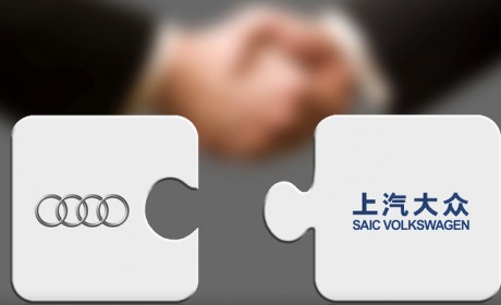 刚刚！上汽正式宣布奥迪入股，奥迪车将实现上海制造