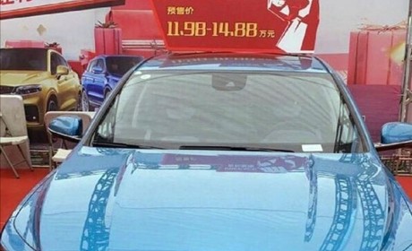 疑似吉利星瑞预售价曝光 预售11.98万起