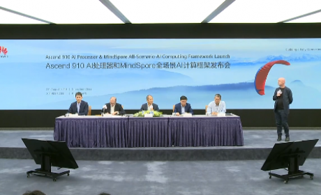 华为徐直军：美禁令对华为布局自动驾驶没有任何影响