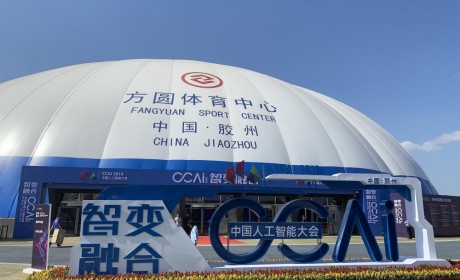 李德毅：无人驾驶仍有四个独角兽商业应用场景