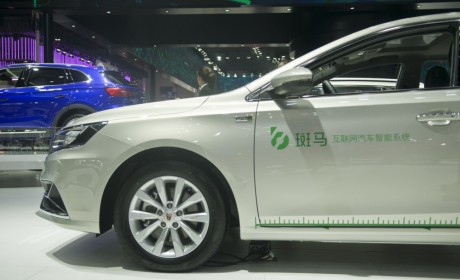 与阿里AliOS重组后，斑马网络设双CEO，正以140亿元估值融资