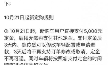 产品尚未交付却先改款 理想ONE的这波操作能否如愿破冰市场？