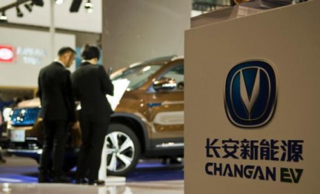 成立一年半亏损8亿，长安新能源引入地方国资增资28.4亿