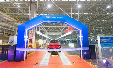 奇瑞新能源战略车型S61下线，预计明年上半年上市