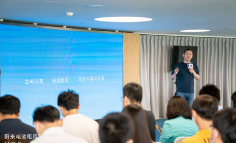 蔚来李斌打响与燃油车第一战 矛头直指德系豪华车