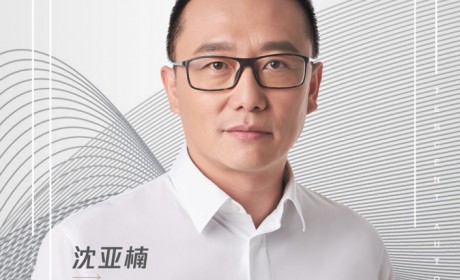 理想汽车沈亚楠独家揭秘“跑步IPO”前夜：开了6周会 靠3点打动投资人