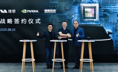 理想汽车：希望到2025年实现L4级自动驾驶