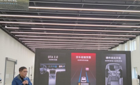 理想汽车公布软硬件优化升级措施 将推出OTA 2.0版软件