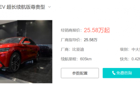 电动车主的寒冬噩梦？比亚迪汉被曝冬季续航缩水2/3