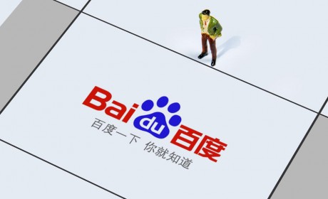 百度宣布正式组建一家智能汽车公司 吉利控股是战略合作伙伴