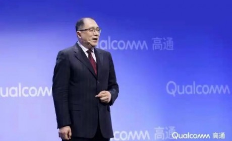 高通中国董事长谈“缺芯”：每天都被客户追，不缺货说明产品太差
