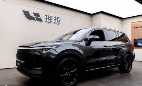 理想汽车：已建立海外市场团队 自动驾驶阶段性目标会先追上特斯拉和小鹏