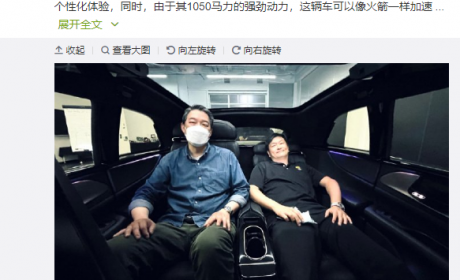 贾跃亭的造车梦成了！大佬体验FF91后感叹：令人难忘