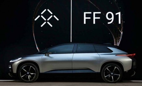 FF 91量产在即，贾跃亭的“梦想”步入新阶段