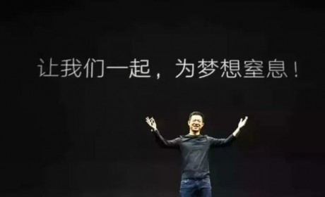 还是那个熟悉的贾跃亭，没有一丝丝改变
