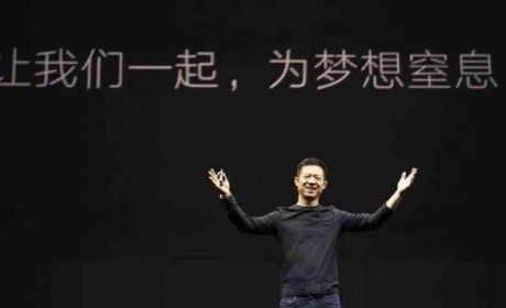 FF 91 量产版预订开启，贾跃亭的“造车梦”实现？