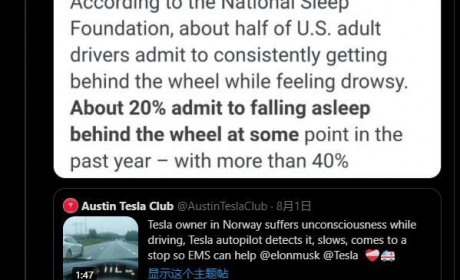 特斯拉当初为何要研发Autopilot？马斯克披露原因