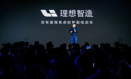 理想汽车在港二次上市，未来不排除回归A股