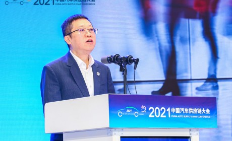 长安汽车总裁王俊：突破供应链壁垒 构建供应生态圈