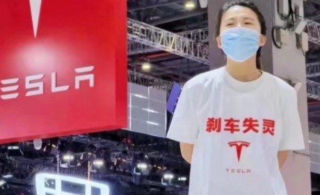 被特斯拉天价索赔车主：“想证明没给河南人丢人”