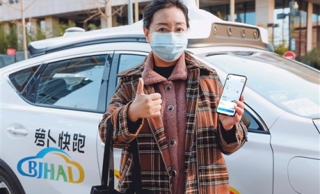 国内自动驾驶商业化第一单：阿姨付一块三乘车 “比儿子开得稳”