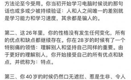 男人归来仍是少年，不惑之年的李想这样总结自己度过的40年