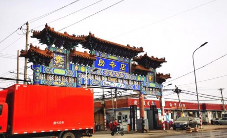 实探小米汽车北京工厂：土地起拍价超6亿，不远处是被荒废的北汽基地