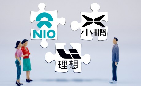 蔚小理：裁员离职的面子和供应链的里子