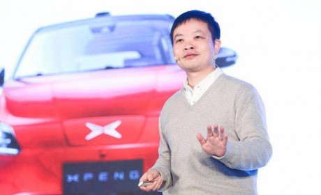 何小鹏：蔚来小鹏等遇到的挑战 只是成长路上的一个坑