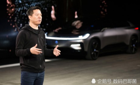 前员工爆料：首台FF91量产车曾起火 贾跃亭毁约或因量产不利