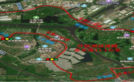 上海发布第二阶段自动驾驶开放测试道路 近90家企业申请路测